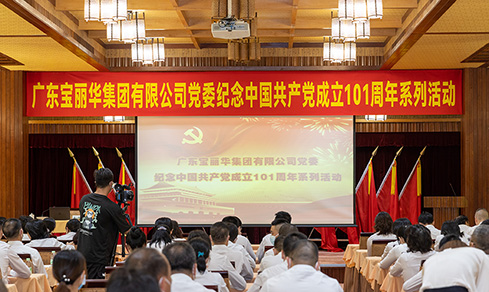 �������������м�ʹ����  <br>������֯��չ����һ�����⵳���˶�