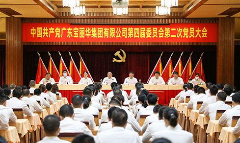 �����·ܽ� ¾��ǰ�С� <br>�㶫��ŷ�����������޹�˾��ί���Ľ�ίԱ��<br>�ֳ��ٿ��ڶ��ε�Ա���