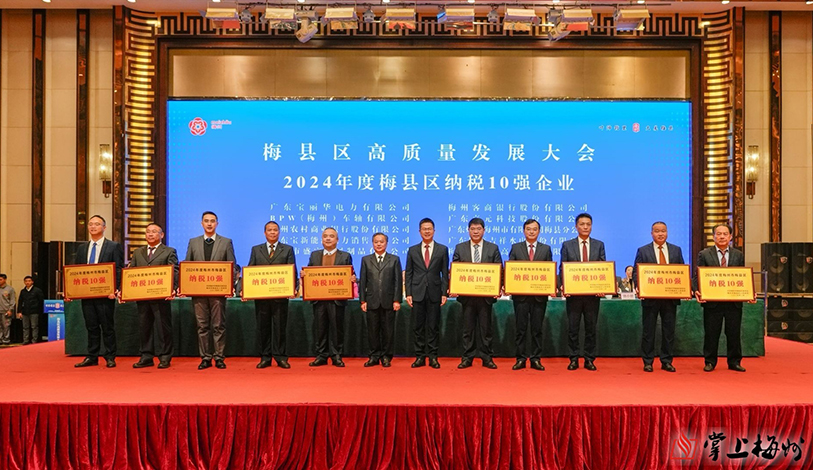 ϲѶ | ��ŷ����������÷�ݿ������С������۵��ٻ�2024���÷����÷������˰10ǿ�������ƺ�