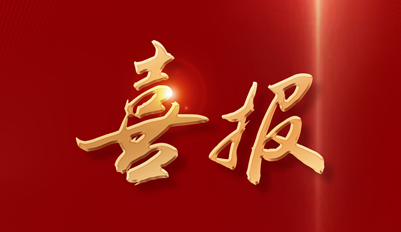 ϲѶ | ������Դ�ٻ��ƽ��������򹤳̡���������ͻ�����������ƺ�